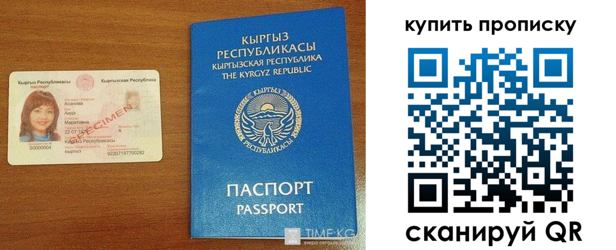 регистрация для школы в Суворове